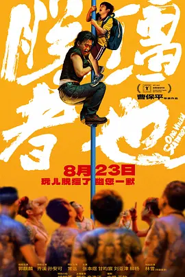 蜜月mv在线观看完整版