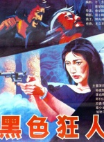 蜜月mv在线观看完整版